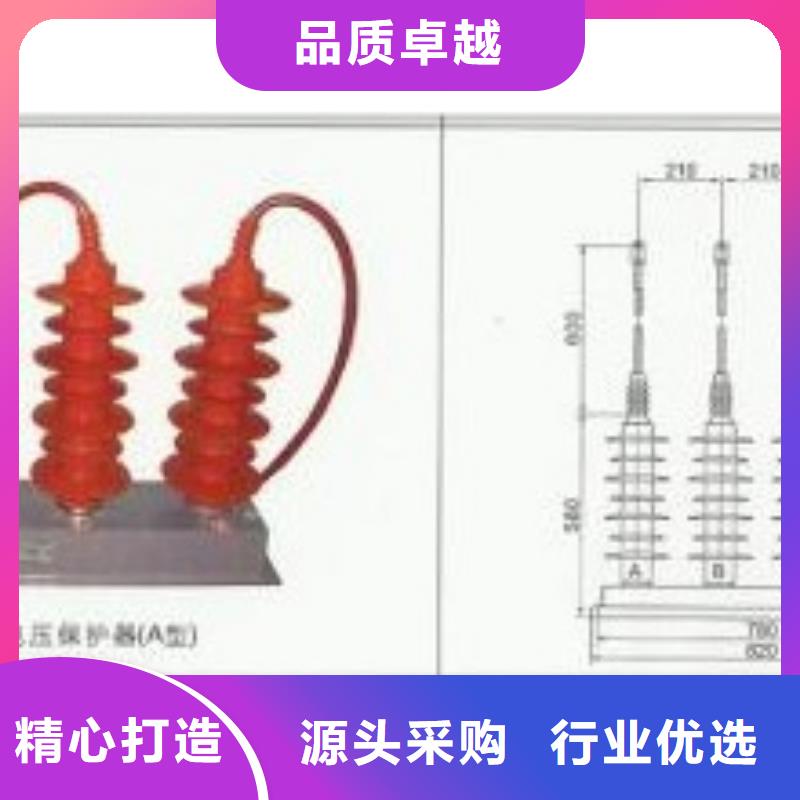过电压保护器_穿墙套管打造行业品质