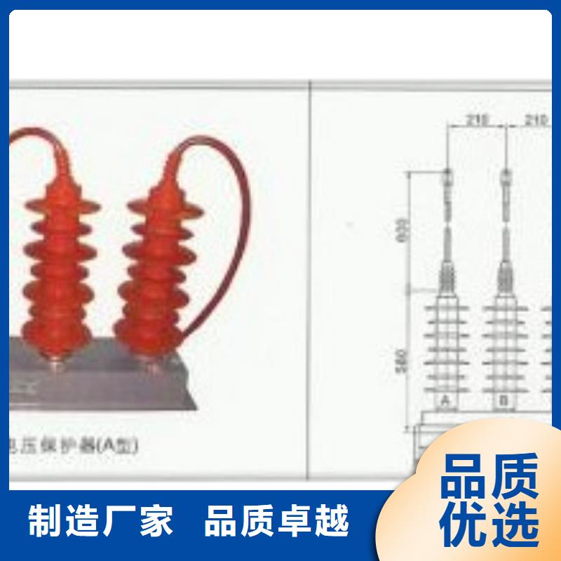 SCGB-A-7.6F/85中性点过电压保护器
