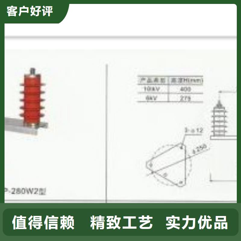 【过电压保护器_固定金具厂家品质保障售后无忧】