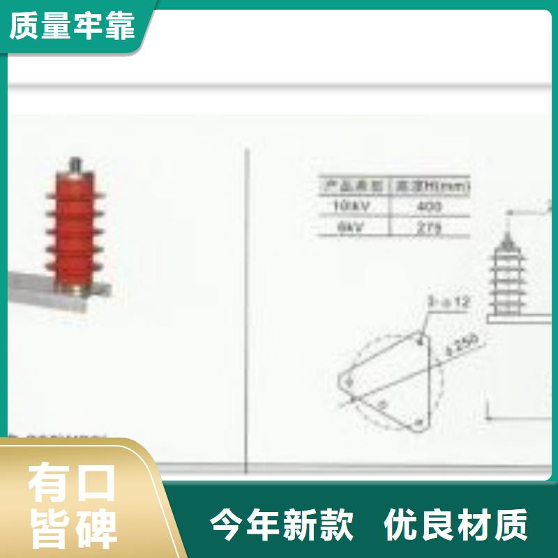【过电压保护器】-氧化锌避雷器可定制有保障|保康|宜城|随州|黄冈|荆门|武汉|恩施|十堰|鄂州28354.com