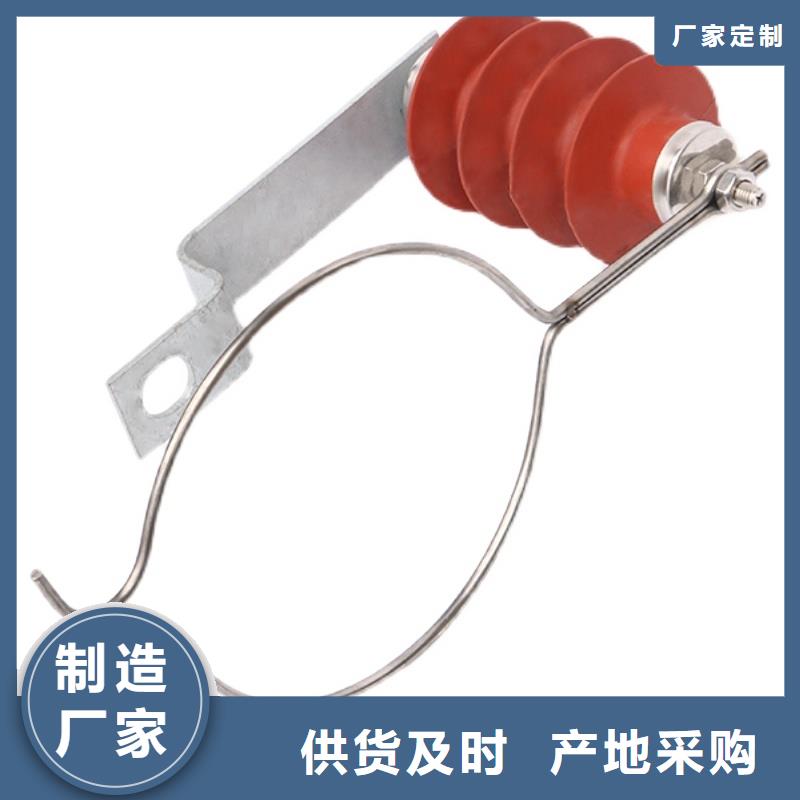 过电压保护器固定金具符合标准本地公司