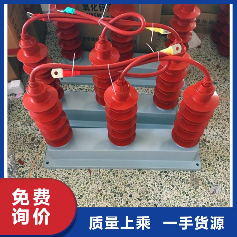 樊高跌落式熔断器供应过电压保护器真空断路器厂家十分靠谱