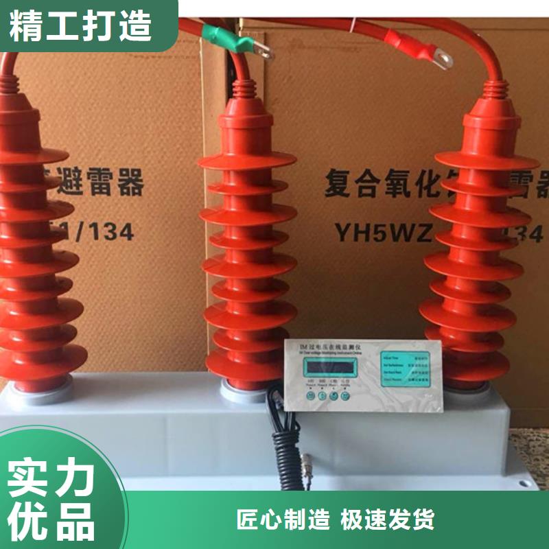 精工打造过电压保护器高低压电器诚信经营现货现发由樊高为您