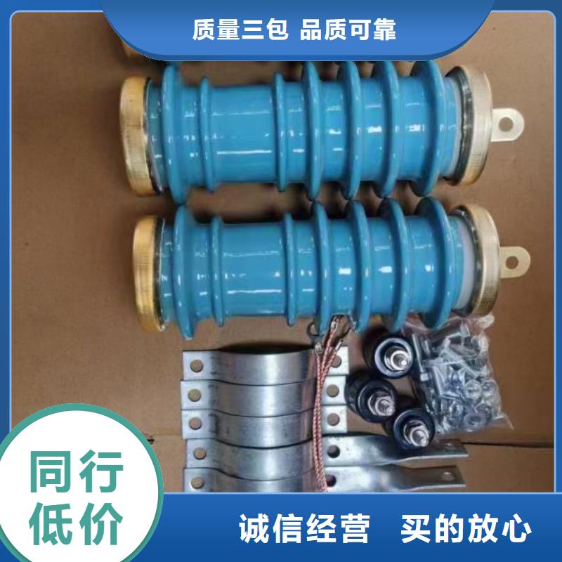 过电压保护器【固定金具】厂家按需定制真材实料