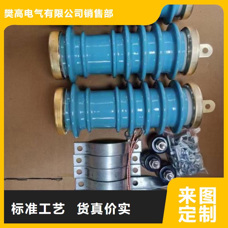 【过电压保护器】-绝缘子厂家批发价-市场覆盖|呼和浩特|通辽|赤峰|乌兰察布|锡林郭勒|鄂尔多斯|包头-二八商务