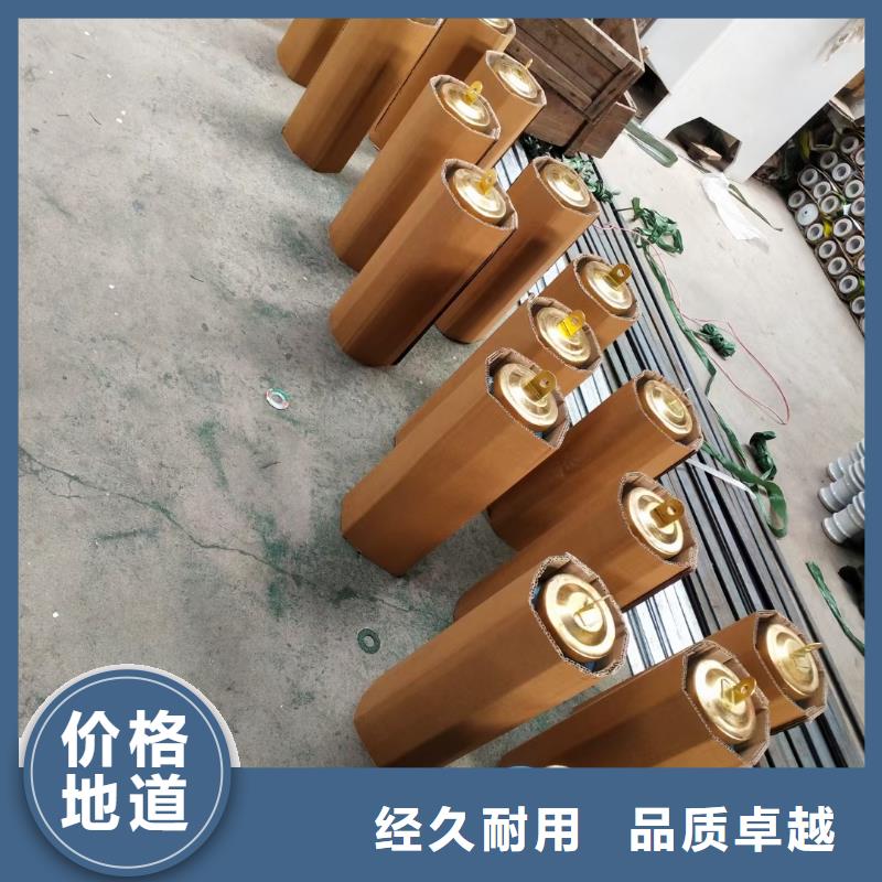 【 过电压保护器_高低压电器客户好评】|跌落式熔断器供应-樊高电气销售部(安徽省分公司)