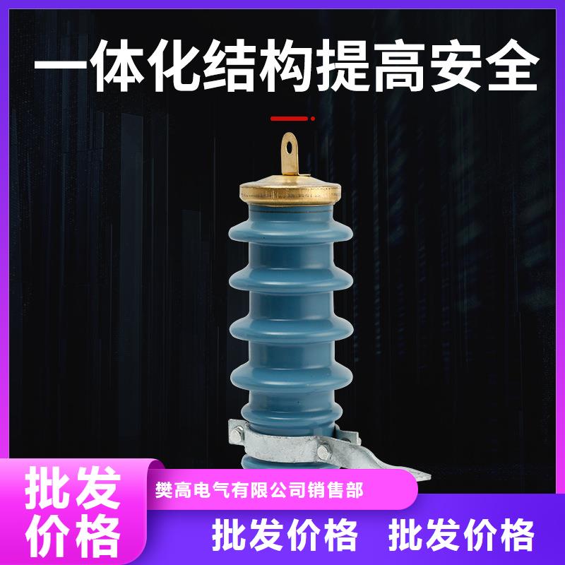 【过电压保护器_固定金具厂家品质保障售后无忧】