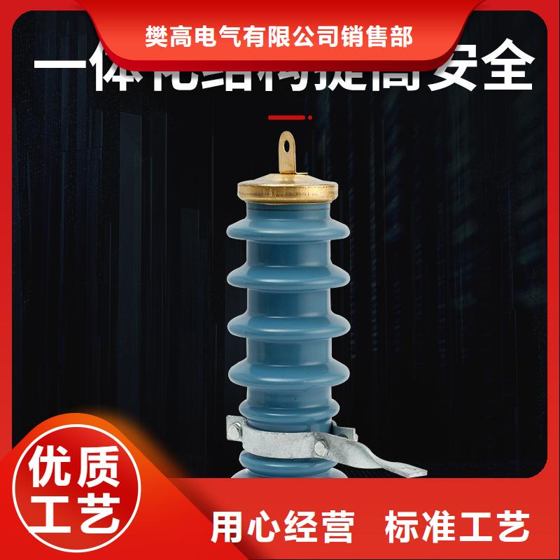 【 过电压保护器真空断路器厂家品控严格】-樊高电气销售部(黄南市分公司)|覆盖地域海西|海北|海南|海东|玉树|果洛
