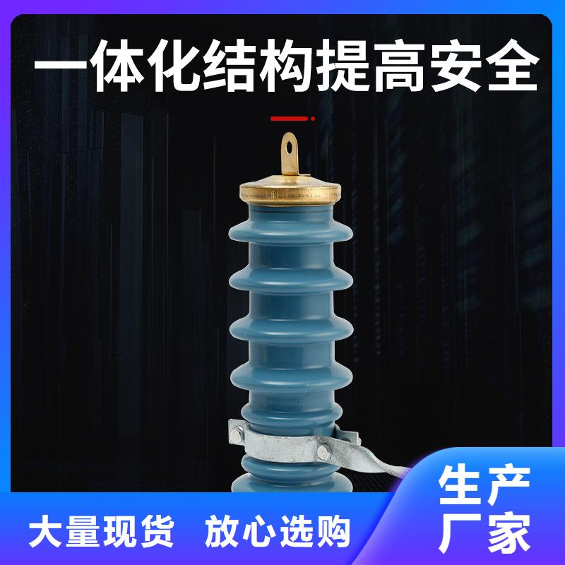 【 过电压保护器-绝缘子免费寄样】