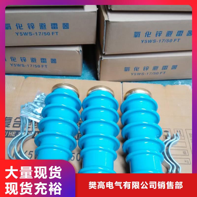 过电压保护器高低压电器诚信经营现货现发