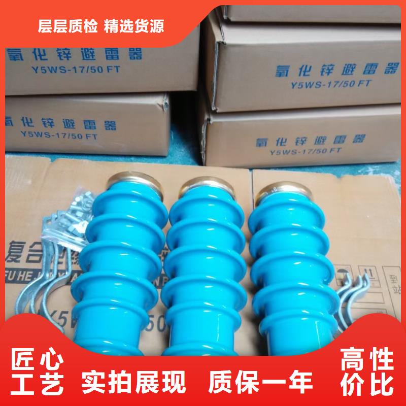 过电压保护器 【高低压电器】低价货源