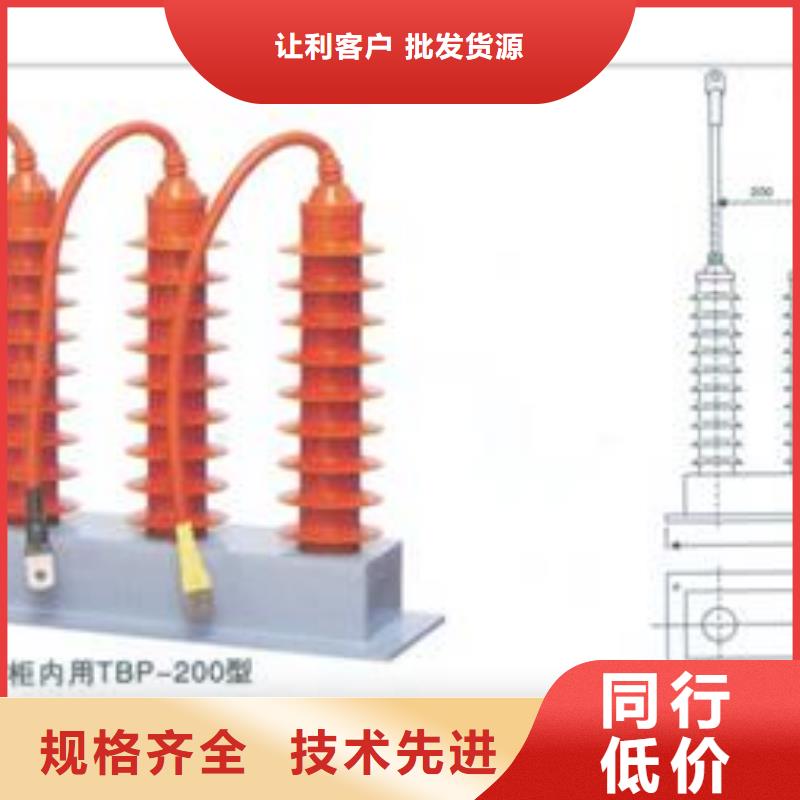 过电压保护器真空断路器经久耐用-服务范围包括濉溪|杜集|宣城|芜湖|阜阳|六安|安庆|宿州|巢湖等