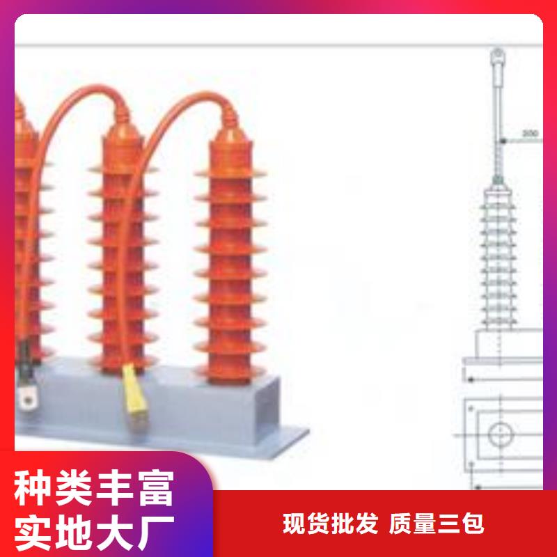 过电压保护器 【高低压电器】低价货源