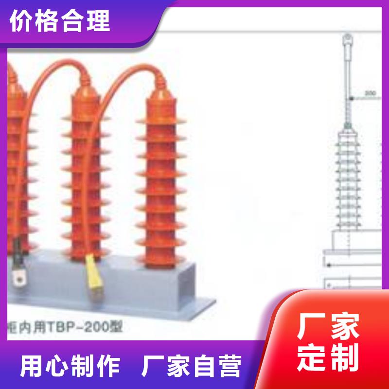 樊高过电压保护器高压开关柜订制批发-二八商务