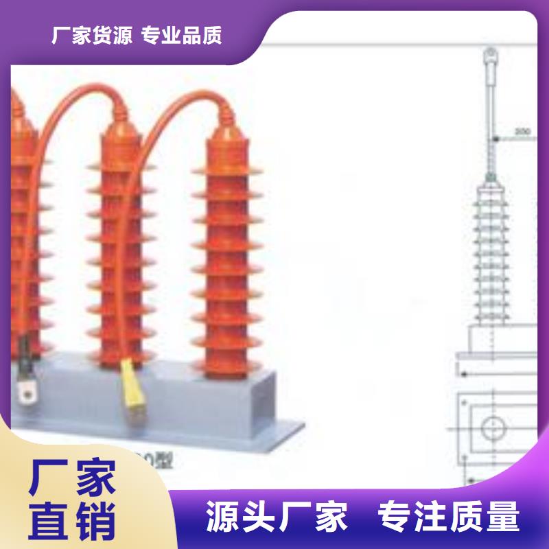 过电压保护器_【真空断路器】真诚合作本地品牌
