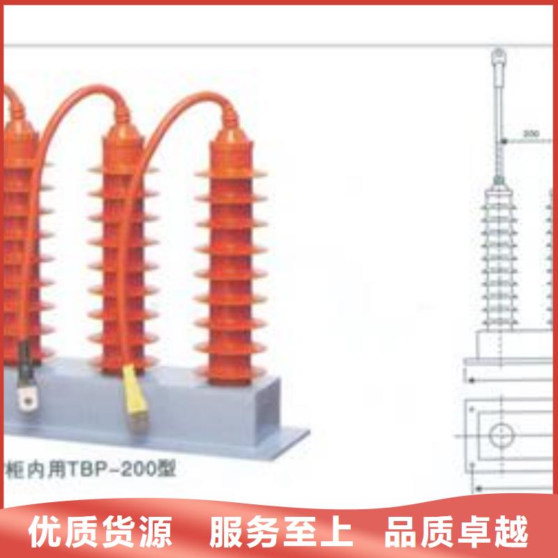 【过电压保护器】_氧化锌避雷器价格有优势48小时发货