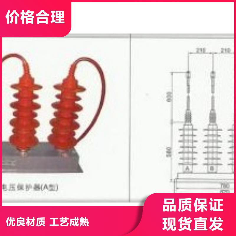 樊高跌落式熔断器供应过电压保护器真空断路器厂家十分靠谱