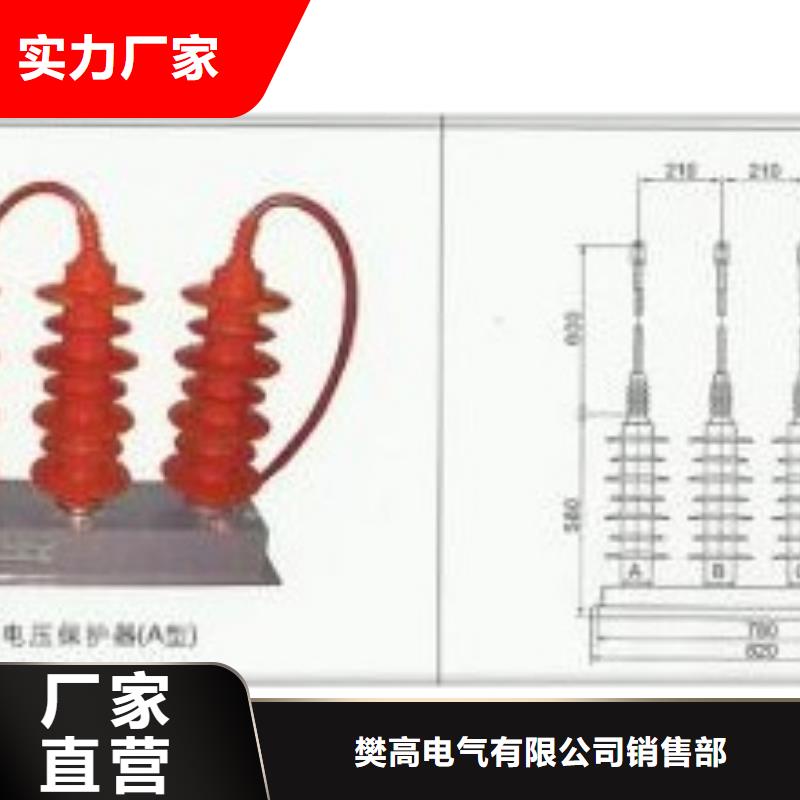 绍兴|嘉兴|温州|杭州|湖州|舟山【过电压保护器】 限流熔断器源头工厂量大优惠注重细节