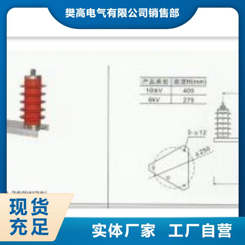 XHQ5-12.7/36三相组合式过电压保护器樊高电气