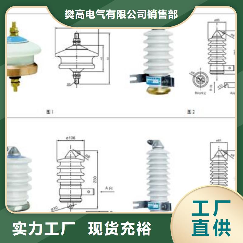 |临颍|召陵|三门峡|驻马店|濮阳|开封|许昌樊高过电压保护器 【穿墙套管】随到随提