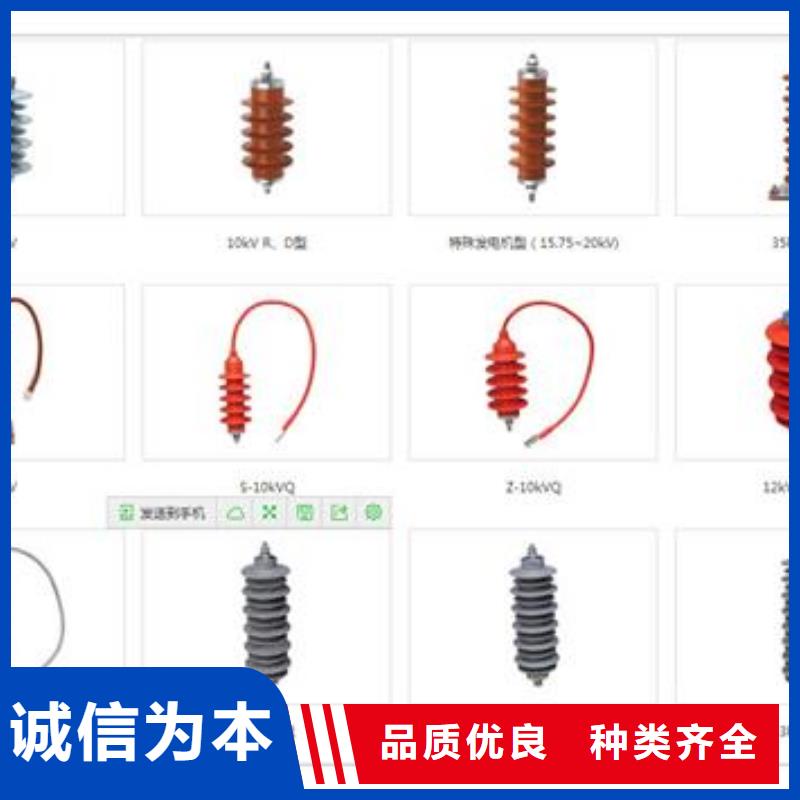【过电压保护器】_氧化锌避雷器价格有优势48小时发货