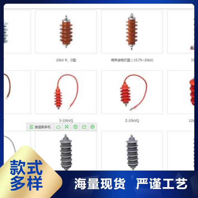 精工打造过电压保护器高低压电器诚信经营现货现发由樊高为您