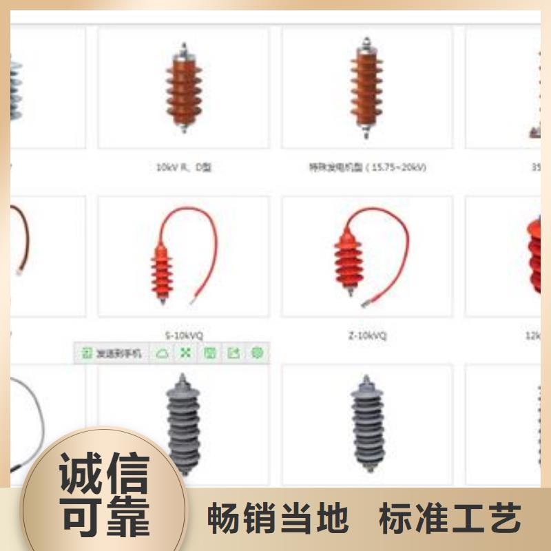 【过电压保护器】-固定金具工厂认证