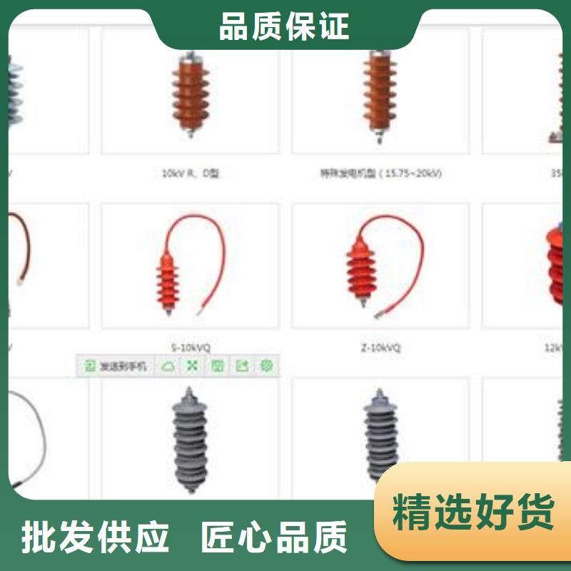 【过电压保护器】-氧化锌避雷器可定制有保障|保康|宜城|随州|黄冈|荆门|武汉|恩施|十堰|鄂州28354.com