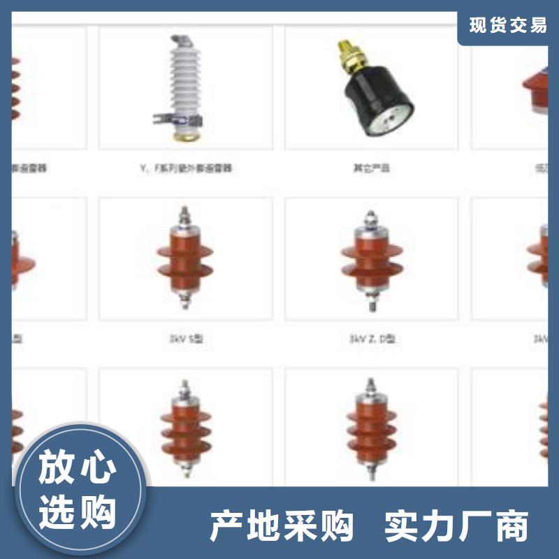 过电压保护器 【高低压电器】低价货源
