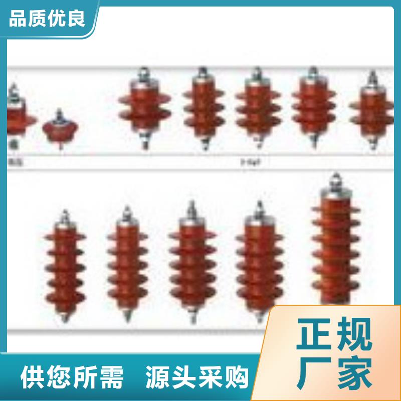 樊高跌落式熔断器供应过电压保护器真空断路器厂家十分靠谱