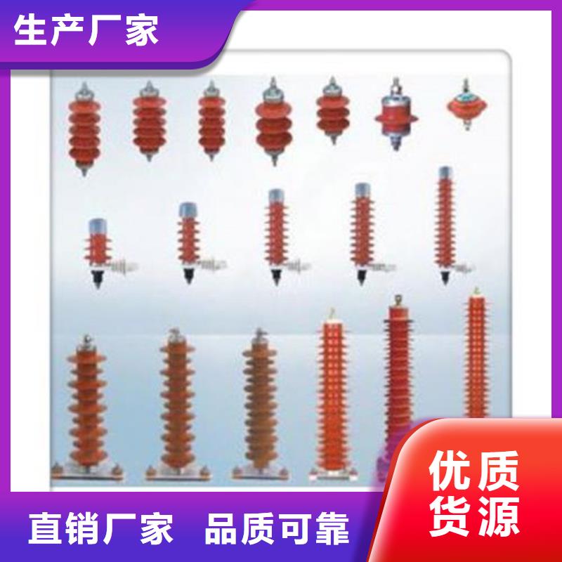 过电压保护器高压开关柜价格地道樊高跌落式熔断器供应
