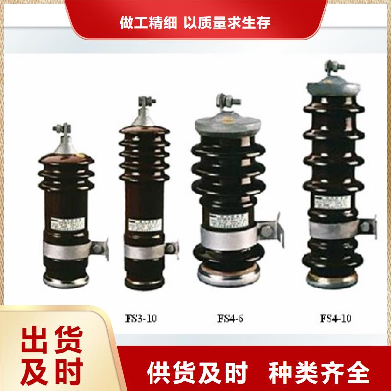 过电压保护器_【真空断路器】真诚合作本地品牌