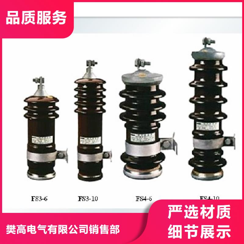 过电压保护器高低压电器诚信经营现货现发