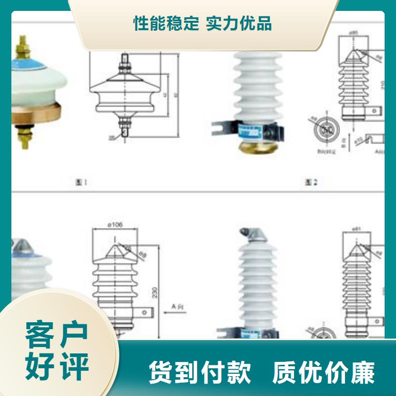 过电压保护器固定金具符合标准本地公司