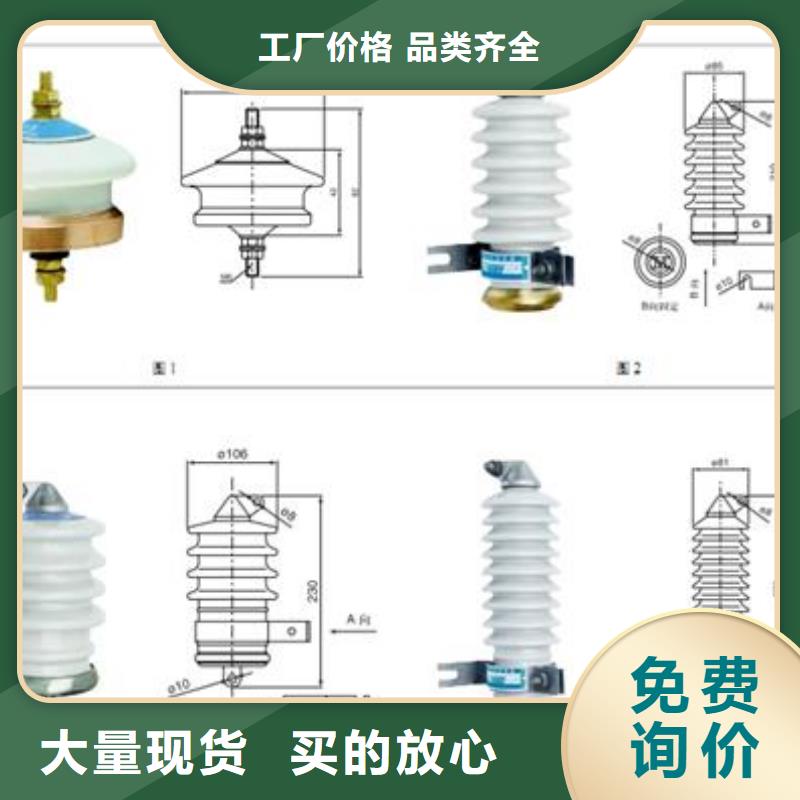 【 过电压保护器真空断路器厂家品控严格】-樊高电气销售部(黄南市分公司)|覆盖地域海西|海北|海南|海东|玉树|果洛