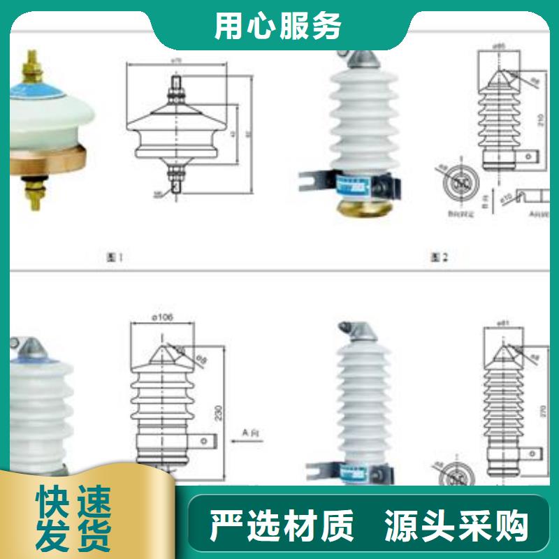 【过电压保护器_固定金具厂家品质保障售后无忧】