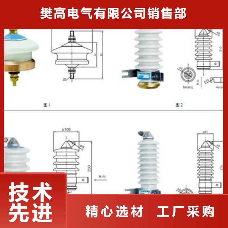 过电压保护器高压开关柜价格地道樊高跌落式熔断器供应