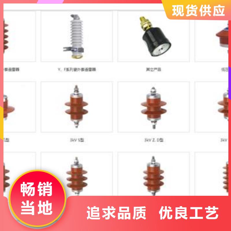 【过电压保护器】-固定金具工厂认证