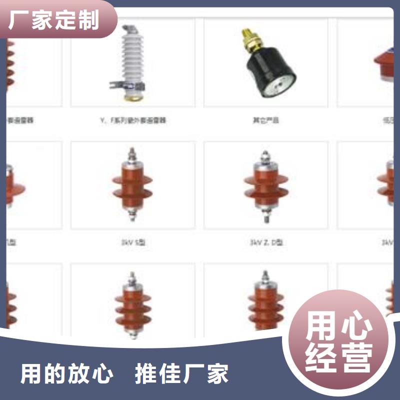过电压保护器高压开关柜价格地道樊高跌落式熔断器供应