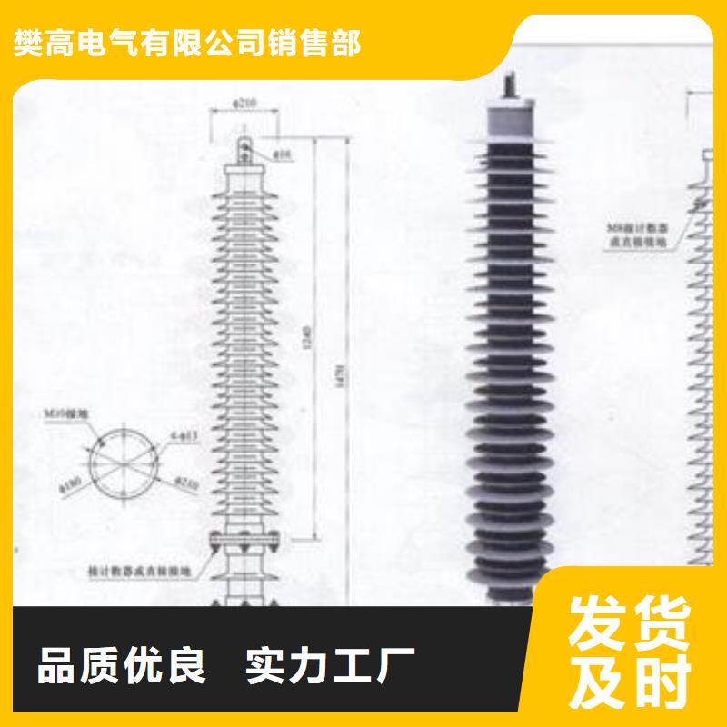 樊高跌落式熔断器供应过电压保护器真空断路器厂家十分靠谱