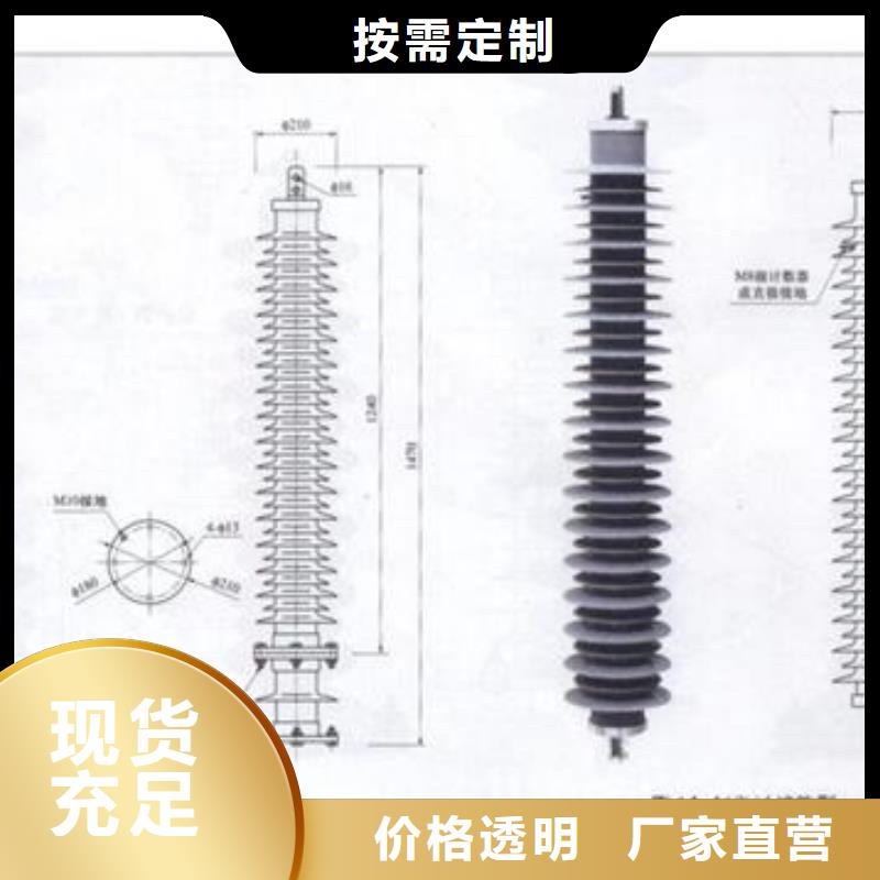 樊高跌落式熔断器供应过电压保护器_【高低压电器】让利客户28354.com
