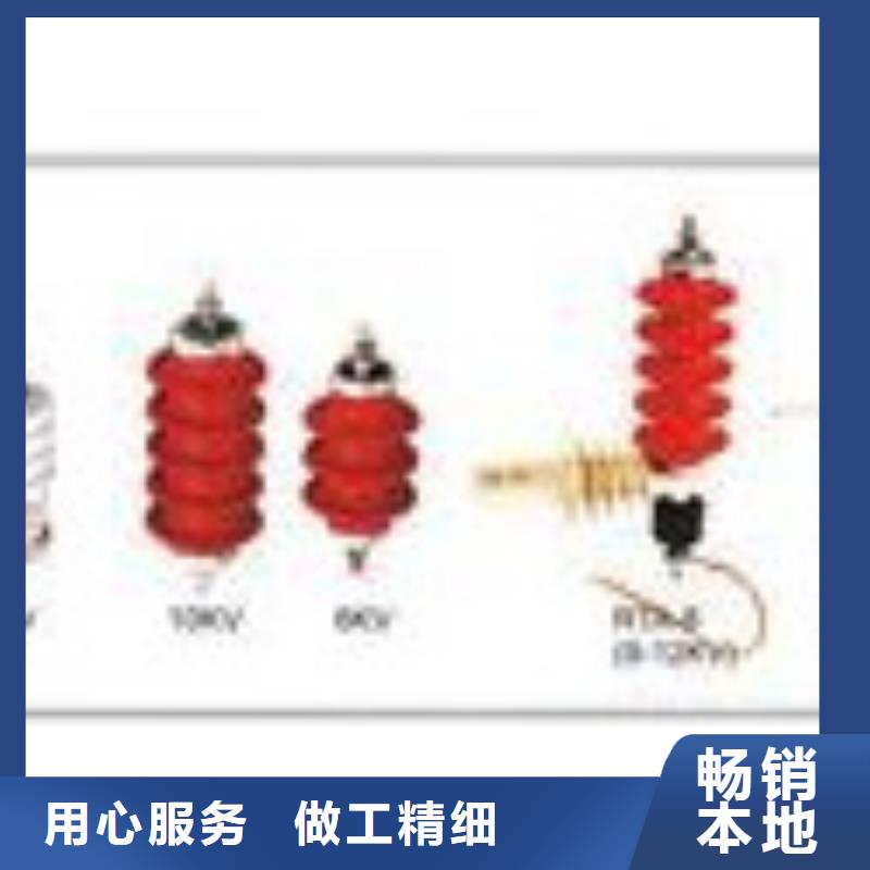 |临颍|召陵|三门峡|驻马店|濮阳|开封|许昌樊高过电压保护器 【穿墙套管】随到随提