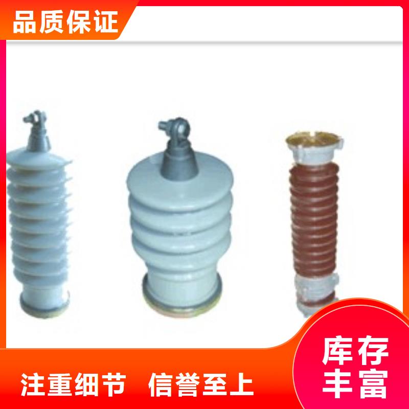 过电压保护器高低压电器本地厂家值得信赖|汤阴|殷都|洛阳|鹤壁|漯河|南阳|焦作|开封|平顶山服务商