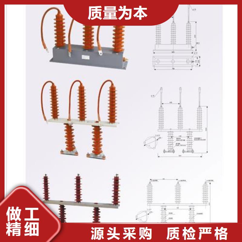 过电压保护器_【真空断路器】真诚合作本地品牌