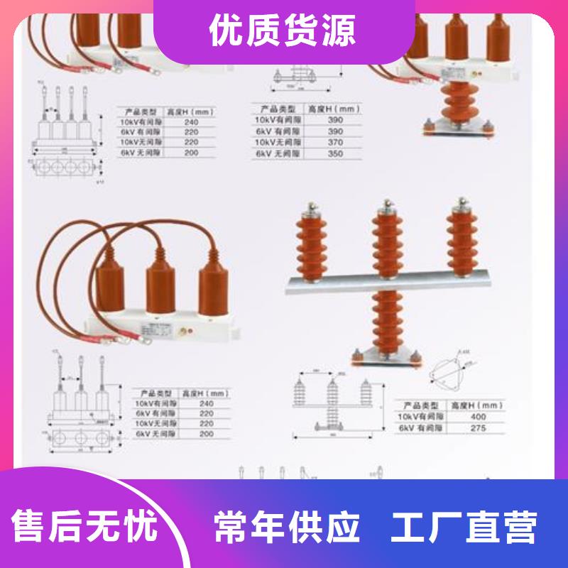 过电压保护器-【穿墙套管】按需设计专业设计