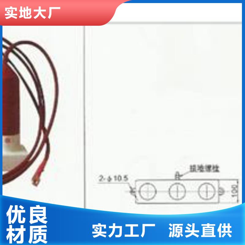 过电压保护器穿墙套管质量层层把关-服务区域包括包头|锡林郭勒|呼伦贝尔|鄂尔多斯等-产品视频