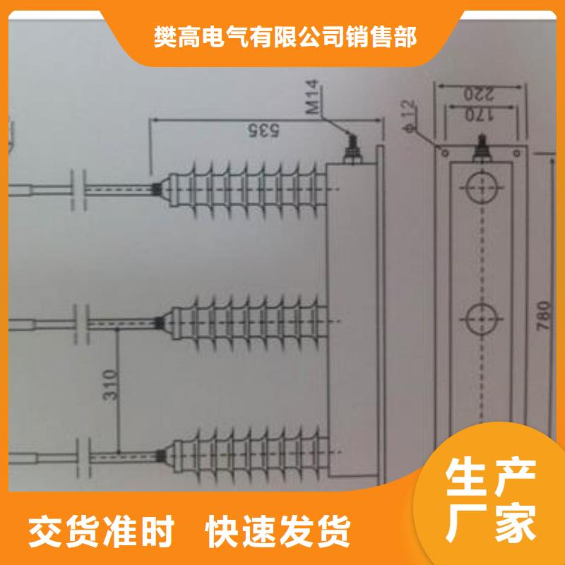 【过电压保护器】-氧化锌避雷器可定制有保障|保康|宜城|随州|黄冈|荆门|武汉|恩施|十堰|鄂州28354.com