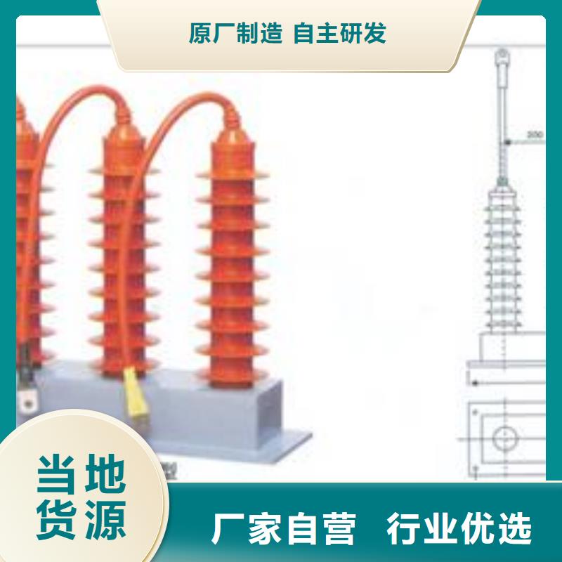 【过电压保护器_固定金具厂家品质保障售后无忧】