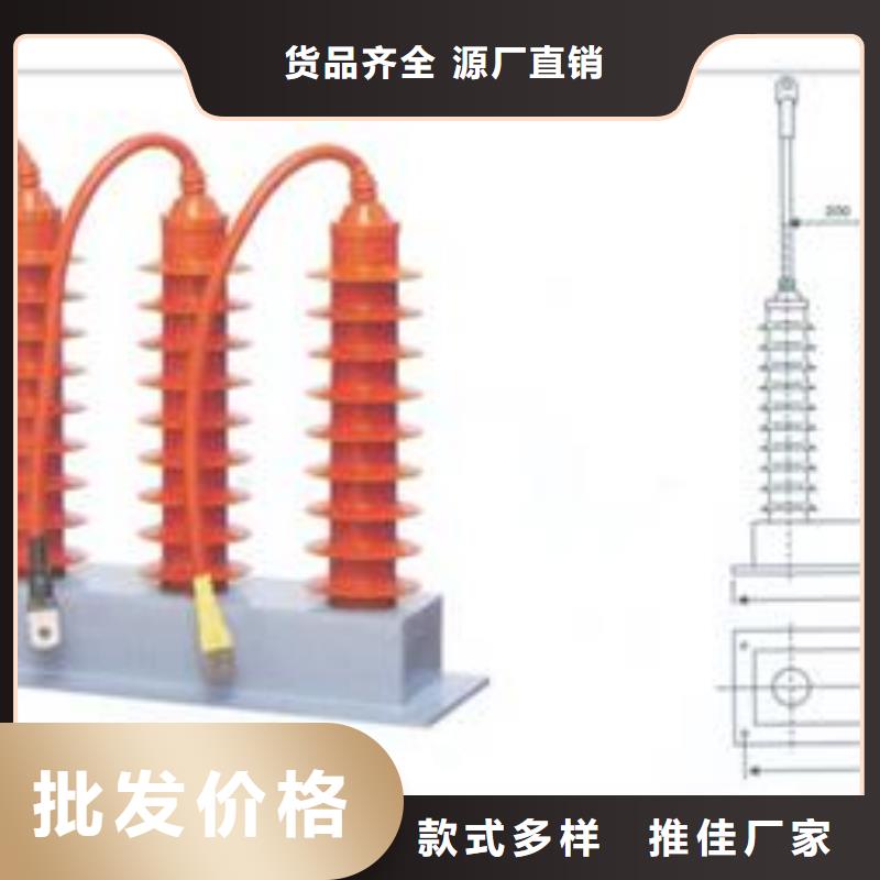 过电压保护器高低压电器诚信经营现货现发