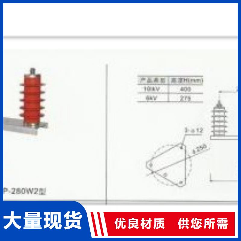 绍兴|嘉兴|温州|杭州|湖州|舟山【过电压保护器】 限流熔断器源头工厂量大优惠注重细节